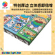 3D-JP Crayon Shin-Frameless Puzzle 696 Stücke Cartoon niedlich dick kantig dekorativ gestrichen