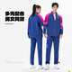 Li ning (li-nun) Tischtennisuniformen für Männer und Frauen Trainingwettbewerb Uniformen atmungsaktiv und komfortable vielseitige Sportbekleidung Badminton Uniformen AKLT653 Hosen Schatten lila blau l