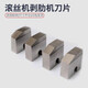 Miaopu Le Steel Draht Rolling Machine Blade Set Drahtmaschine Zubehör Zubehör RIB STIME SCHRECHEN SCHREIDRADRAD ROLLING WALL 75 SETTE KREHREDRADRAD MACHUNG MACHUNG 25*25*10 Spezialstahl 12111 Zahlung