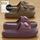 Slippers for women in summer home indoor new style thick sole non-slip foot non-slip bathroom bathing sandals for men Purple 38-39 Suitable for normal 37-38