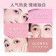 Zhiyouquan can jar blush mud 02 smoke powder taro color expansion and contraction color blush purple girl birthday gift female OCC