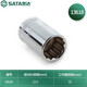 SATA de 12.5 mm Serie 12 manga de esquina 10 mm13601-13620 8 mm-32 mm 32 mm 13618 Chrome vanadium Steel