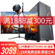 Yipinlangyun Intel 12th Generation i5 12400F RTX3060 E-Sports Gaming Desktop Computer Conjunto de host Host Package Four (duodécima generación i5/16G/1050 gráficos independientes + anfitrión único)