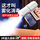 Xiaomi Guoba alcohol disinfection gun spray gun K5p blue light nano electric household air express atomizer disinfection machine K5pro blue light atomization + two-speed adjustment 1200