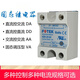 Yue Changsheng FOTEK Yangming solid state relay KSR-40DAE/10DA/25DA/50DA/75DAE-H KSR-75DA DC control AC 75A