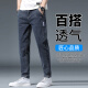 Boodpecker Jeans Men's Men's Loose Casual's Men's Pantal's Pantalon Spring and Summer Tableau 2025 Nouvelle marque de mode Pantalon Straight-One Pantal