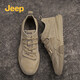 Jeep Herrenschuhe 2025 Frühlings- und Sommer -Freizeitschuhe Retro Vielseitige weiche Sohle Schuhe Outdoor Sportarbeit Schuhe