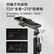 Li Sen Mobiltelefon Selfie Stick Handheld Tripod Bluetooth Fernbedienung Telescopic Multifunktions-Selfie-Stick Mobiltelefon Ständer 360 Rotierende Desktop Live-Sendung Stabile Anti-Shake-Outdoor-Aufnahme Standardversion 1,3 Meter