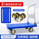 Toshida thickened folding trolley flatbed truck pull truck trailer push truck flatbed shopping trolley transport truck large medium elastic 5-inch wheel 90*60600Jin Jin equals 0.5 kg 6