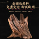 LDVEP40-49CM1 Link Aquarium Boutique Boutique Small Wderking Wood Teak Instant Hunding Bridge Puente de América del Sur No. 10474