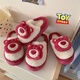 Bandes minces (xixitiao) couples de maison de mode d'hiver chaussures toys histoire mignon sac d'ours fraise et pantoufles de coton pour hommes et femmes demi-sac rouge 5010 ours de fraise 40 40-41