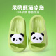 Pig dad children's slippers summer boys 2025 new indoor anti-slip 6-12 year old girls baby self-operated sandals green 16
