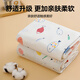 Guangdola newborn pure cotton baby quilt baby cuddle single delivery room swaddling cloth sleeping bag quilt 2 pack