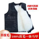 Wool men's vest for autumn and winter, warm fur for middle-aged and elderly people, one-piece thickened waistcoat for dad, cold-proof cotton vest, sheepskin style with removable inner liner, 4XL recommended weight 165-185