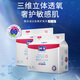 露安适（Lelch）氧护系列婴儿拉拉裤薄护适动学走裤尿片【品牌直供安心品质】 学走裤XL28片