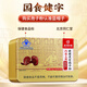 
Tongrentang Breaking Wall Ganoderma lucidum Spore Powder on the Neijing to enhance immunity and nourish the festival gift box after recovery and nourishment