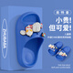 
Pig dad children's slippers boy summer bathroom bathing non-slip medium big boy cartoon Ultraman sandals blue 18
