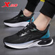 XTEP Herrenschuhe Sommer-Mesh-Schuhe atmungsaktive Flugschuhe modische Sportschuhe weiche Sohle nicht rutschfeste Laufschuhe Großgröße 454647 9906 Grau 47