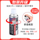 Xushansi-Dreirad Renovierung Spezielle Sprühfarbe Huaihai Blau Zongshen Blau, selbstsprüchende Boji Blue Anti-Rust Renovierung Renovierungsrad 3519 New Changzhou Huaihai Blau