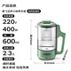 Morphyrichards Health Kettle Split Portable Tea Maker Kettle Small Office Household Multifunctional Tea Kettle Split Hot Kettle 0.6L MR6085 Green