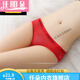 Renduo neutral thin couples wear uniform underwear for men and women, women's triangle tight-fitting men's universal 5010 skin color + rose red + red + black L 115-135Jin [Jin equals 0.5 kg]