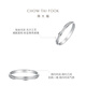 Chow Tai Fook Simple Geometric PT950 Platinum Ring No. 15 PT163142