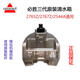 Kalein Bisheng Accesorios de la máquina de limpieza del piso Tanque de agua limpia 2582Z27657Z Tanque de agua X7 Cuarto y cinco generaciones 2345 Generación Tanque de agua limpia de primera generación 1713Z Original