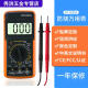 
Yicheng's new DT9205A multimeter, handheld electronic digital display, high-precision digital multimeter, new 9205A Chinese manual, can be measured by zero