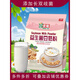 Shifangyi 838g Qinghe Sucrose-free soybean milk powder drink brewed with probiotics and nutritional breakfast instantly packaged 838g Sucrose-free calcium