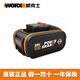 威克士（WORX）20伏锂电池WA3553原装锂电池充电器通用大容量小脚板 WA3760原装 WA3883原装双充充电器