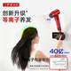 Tongshi Aiqi F3pro high-speed plasma hair dryer hair care quick-drying high-power household constant temperature hair dryer gift box for wife's birthday gift