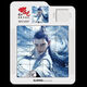 Nezha Huarong Road: Dämonenkind -Sea Magnetic -Version Kinder bewegtes Puzzle Schieber Spaß Aufklärungsspielzeug 9097 ao Bing