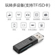 川宇USB3.0高速SD/TF卡读卡器多合一 支持单反相机存储卡行车记录仪监控无人机电脑手机内存卡读卡器