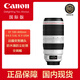 Canon EF 100-400mm f/4.5-5.6L IS II USM telephoto zoom lens international version