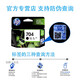 HP704 black ink cartridge CN692A 693A Deskjet 2010 2060 black