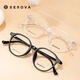 
Slova Slova Ultralight Tr90 Frame Optical Internet celebrity glasses black frame showing face small Korean version myopia glasses frame SF690 SF690 Night Sky Black C16 Frame + Yishi Road 1.67A4 Anti-blue light
