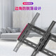 TAZD26-100-inch thickened TV mount fixed TV wall mount bracket suitable for Xiaomi Hisense Skyworth TCL Konka Huawei smart screen LCD wall-mounted TV 40-75 inches thickened panel angle adjustable