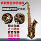 Instrumento de saxofón Xinze Mid-E Flat Key Children Examen de grado para adultos Rendimiento profesional Mid-Tone B-Flat Treble E-Flat 826 Phosphor Bronce Doble de fuerza grande Trompeta de trompeta grande