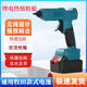 Wireless Hot Melt Glue Gun Rechargeable Industrial Grade Lithium Electric Hot Melt Gun Handmade Children's Hot Glue Gun Universal Makita Battery Wire Hot Melt Glue 10 Cells Two Charges and One Charge