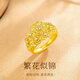 Mercantia gold-plated silver ring Shenzhen Shuibei gold blossom ring open ancient method plain ring ring for girlfriend's birthday blossom ring open ring - total weight about 8 grams 0.5 grams