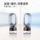 Dyson (DYSON) Dyson AM10 Humidifier Bladeless Fan 2-in-1 Silent Ultraviolet Sterilization Trend Electric Appliance Dyson AM10 Prussian Blue