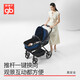 Good Kids (GB) Youth Edition GB828 Two-way lightweight high-landscape stroller can sit and lie down and fold the baby cart Night sea blue