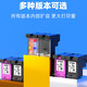 
Shengchang is suitable for HP 4800 ink box and can be added with ink HPDJ4825 4826 4828 4829 4848 49 4877 H-47 color transparent continuous spray can be added with ink 5000 pages with ink HPDeskJetInkAdvantage series