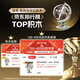
Jiaqi Technology (JAKI) building block assembly dawn globe space station model children's toys adult boy and girl birthday gift
