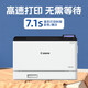 Canon LBP621CW / 623CDW / 673CDW A4 Color Laser Imprimante Office Documents Réseau commercial Réseau commercial Automatique à double facture rapide LBP673CDW [Impression automatique à double face / sans fil] 33 pages / minute