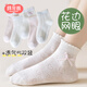 Calcetines para niños de oso de algodón para niñas Summer Summer Pure Cotton Baby Calcetines de algodón Long Tube Long Girls Spring and Autumn Children's Calcetines para niñas 5 parejas de calcetines de malla para niñas Z63-ultra-Dino Calcetines de malla transpirable-5 pares de 3-5 años-Longitud del pie 13-15 cm Tamaño de zapato 19-25