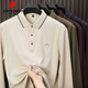 
Pierre CARDIN Pierre CARDIN long-sleeved T-shirt men's 2024 spring and autumn new style business casual loose lapel solid color cotton men's clothing 15867 white 165/80A