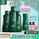 100 Jahre feuchtigkeitsspendende 100 Jahre feuchtigkeitsspendende Feuchtigkeits-Feuchtigkeits-Feuchtigkeits-Feuchtigkeit und Ölkontrolle shampoo creme jahrhundertealte feuchtigkeitsspendende Familienanzug für Männer und Frauen Universal Clean Oil Control 750 ml 100 Jahre Feuchtigkeitsfeuchtigkeit
