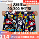 Xinfei Itch 2023 new men's underwear men's boxer pants ice silk cotton crotch boxer pants large size boy trendy personality cartoon ice silk 2 Dingdang cat + Mary++ blue fat man 6XL (160180Jin [Jin equals 0.5 kg])