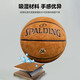 Spalding Spalding Spalding Pilot 06 Innen- und Outdoor-Hygroskopic Nr. 7 PU-Basketball für Erwachsene 77-739y